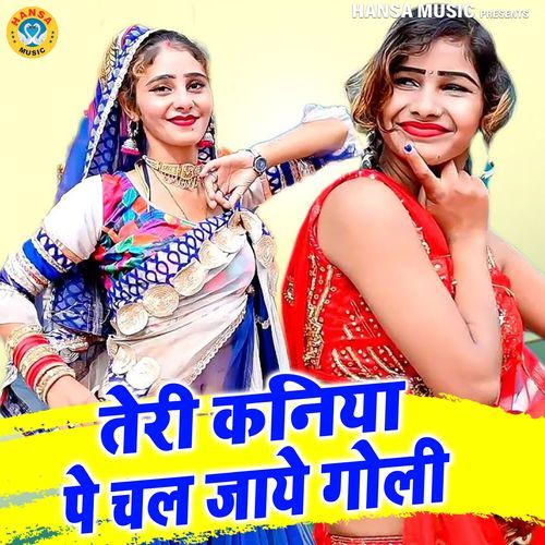 Teri Kaniya Pe Chal Jaye Goli