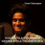 Tharayila Vilundha Meena Pola Thudikkura