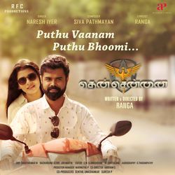 Puthu Vaanam Puthu Bhoomi-AwwqRgddewM