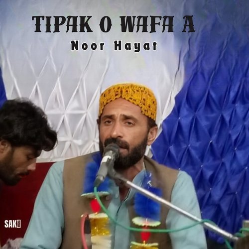 Tipak O Wafa A