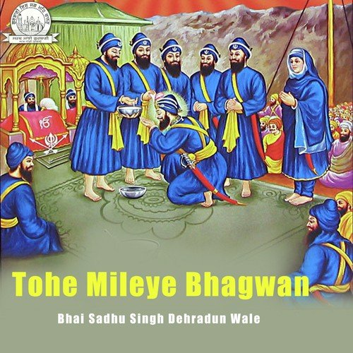 Tohe Mileye Bhagwan