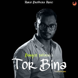 Tor Bina Cg Song-Jg8fAjdIUGI