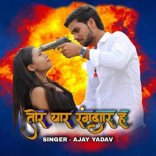 Tor Yaar Rangdar H