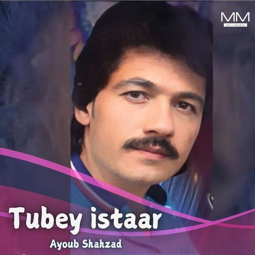 Tubey kane istaar