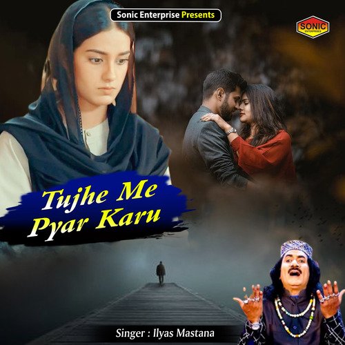 Tujhe Me Pyar Karu (Ghazal)