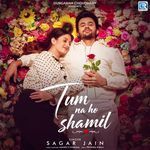 Tum Na Ho Shamil
