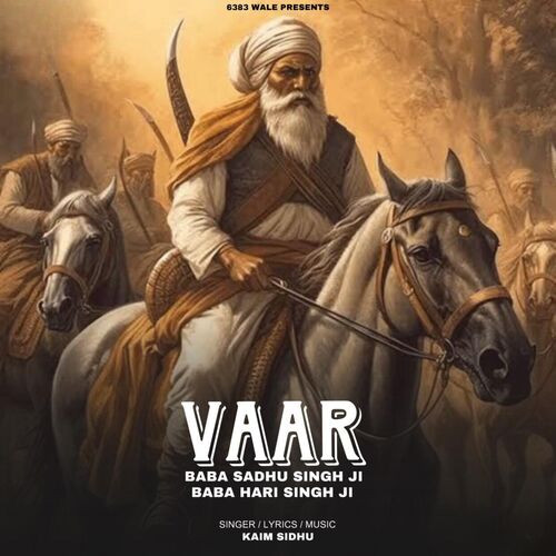 VAAR (Baba Sadhu Singh Ji and Baba Hari Singh Ji)