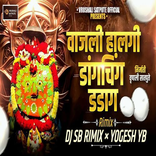 Vajali Halgi Dangching Dadag (Dj Sb Remix & Yogesh Yb)
