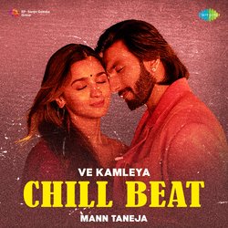 Ve Kamleya Chill Beats-JDEEa0RXc14