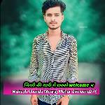 जिगरी की शादी में सबको Welcome च