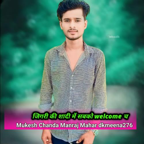 जिगरी की शादी में सबको Welcome च