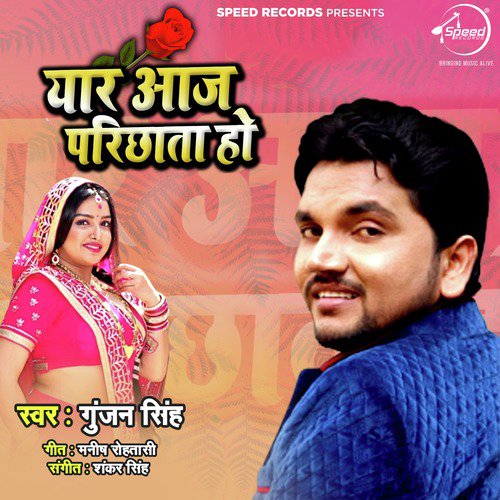 Yaar Aaj Parichata Ho - Single_poster_image