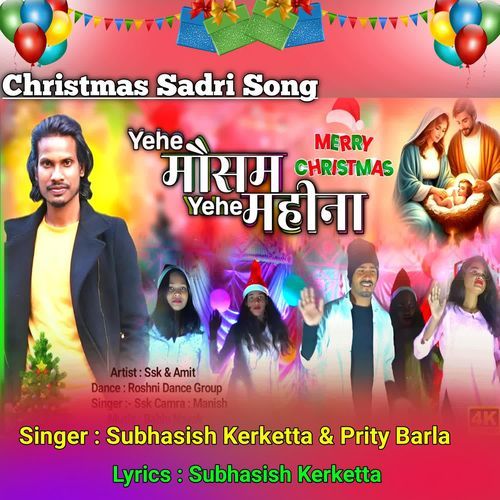 Yehe Maosam Yehe Mahina