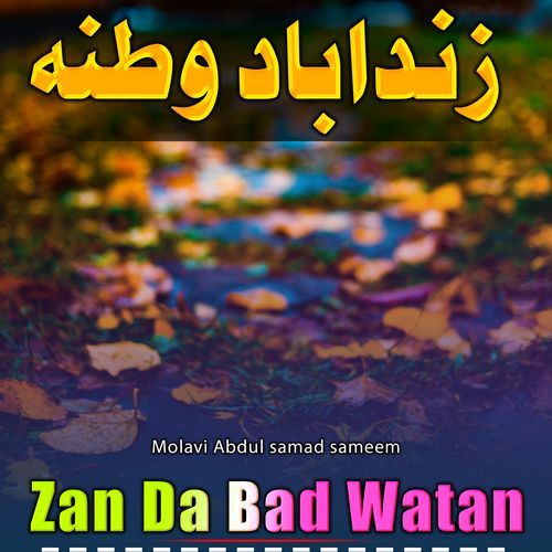 Zan Da Bad Watan