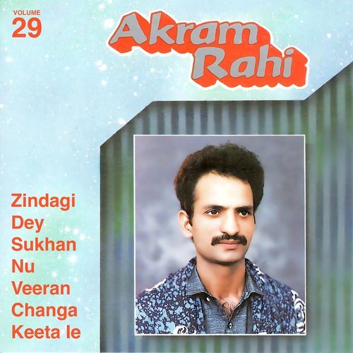 Zindagi Dey Sukhan Nu Veeran Changa Keeta Ie, Vol. 29