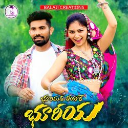 bhulamata liyare bhuriya