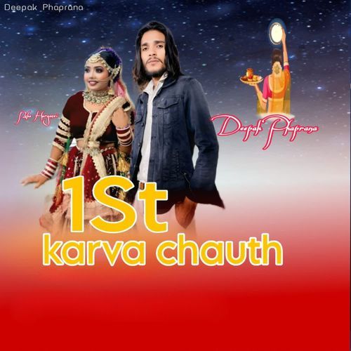 1St Karva Chauth