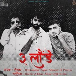 3 Londe (Feat. Lil Psycho,Aniket Sharma)-OhETZz1JUFc