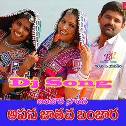 APANJATHA CHA BANJARA DJ SONG-JzkbWE1memw