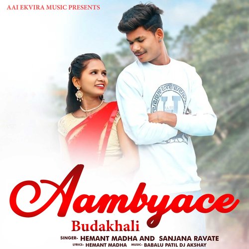 Aambyace Budakhali