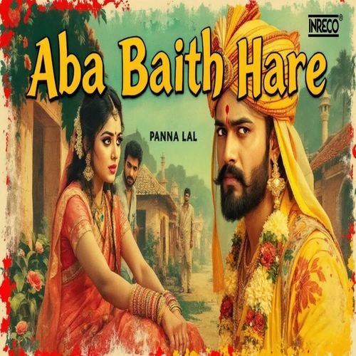 Aba Baith Hare