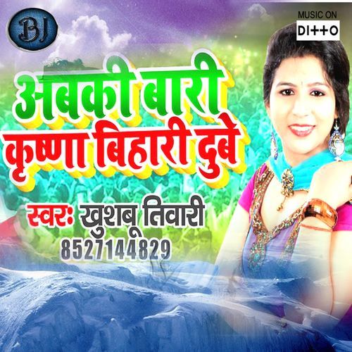 Chakravarti Ashok Samrat cover art
