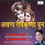 Akhand Radheykrishna Dhun