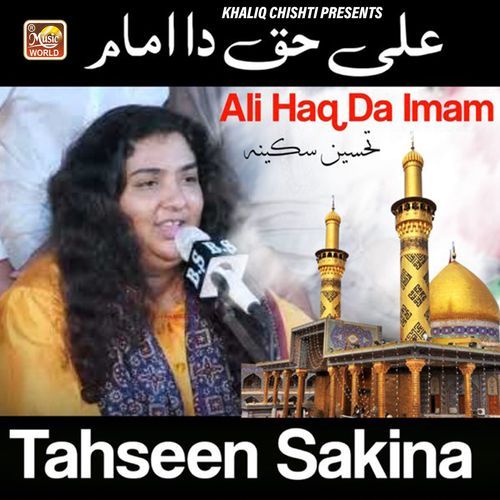 Ali Haq Da Imam (Live)