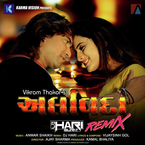 Alvida (Remix)