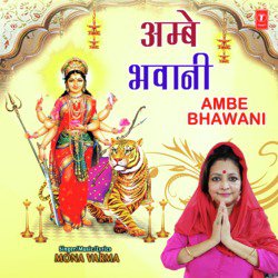 Ambe Bhawani-O10jXisDdAc