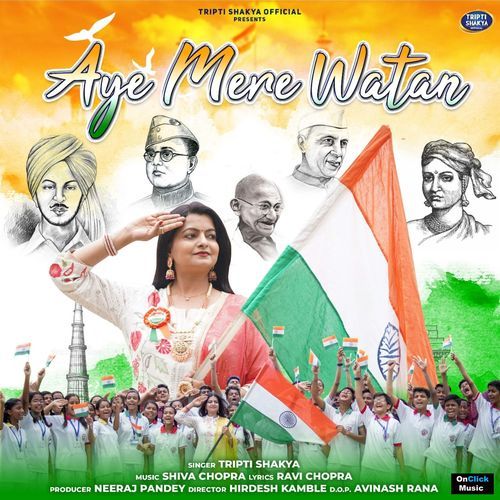 Aye Mere Watan