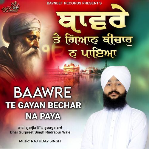 Baawre Te Gayan Bechar Na Paya