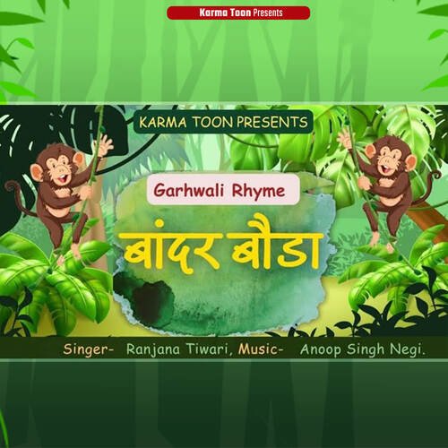 Bandar Bauda (Garhwai Rhyme)