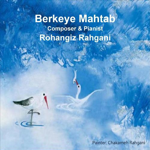 Shogh cover art