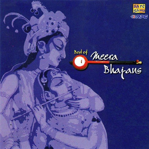 Avdhoota - Piyaji Mhare Naina Aage