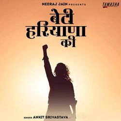 Beti Haryana Ki-GSANBxNFdAY