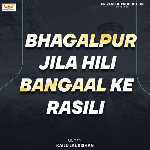 Bhagalpur Jila Hili Bangaal Ke Rasili