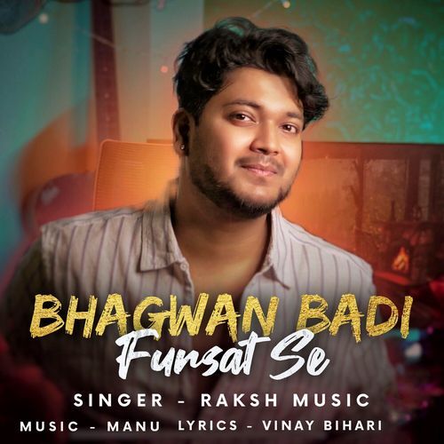 Bhagwan Badi Fursat Se