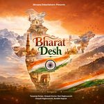 Bharat Desh