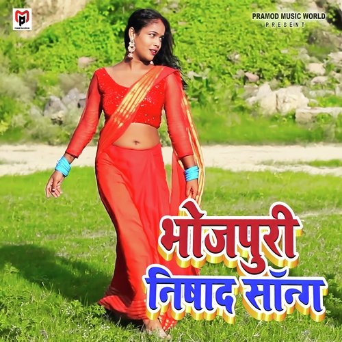 Bhojpuri Nishad Song