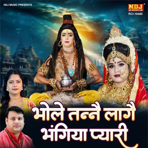 Bhole Tanne Laage Bhangiya Pyari