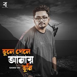 Bhule Gele Amay Tumi