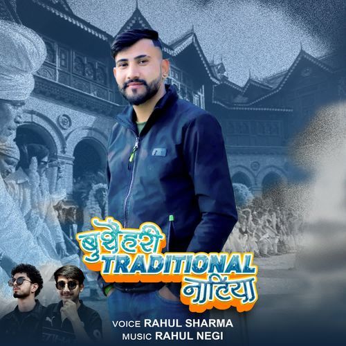 Bushahri Traditional Natiyaan