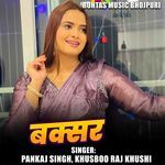 Buxar