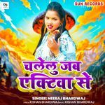 Chalelu Jab Activa Se