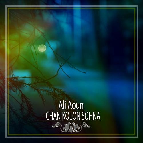 Chan Kolon Sohna