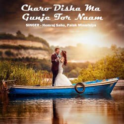 Charo Disha Ma Gunje Tor Naam-FiQheUdjc1c