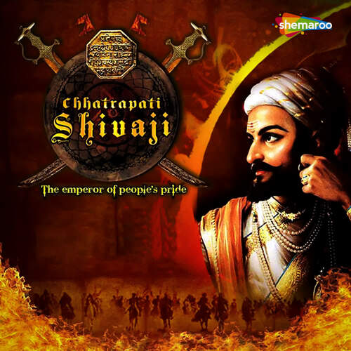 Jai Shivaji - Title Track