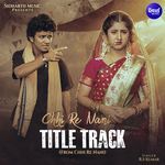 Chhi Re Nani Title Track (From Chhi Re Nani)
