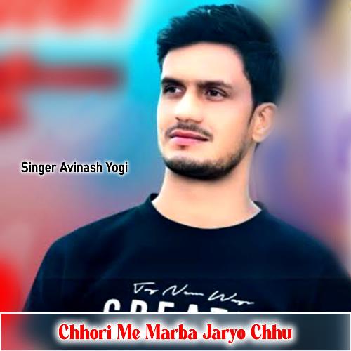 Chhori Me Marba Jaryo Chhu
